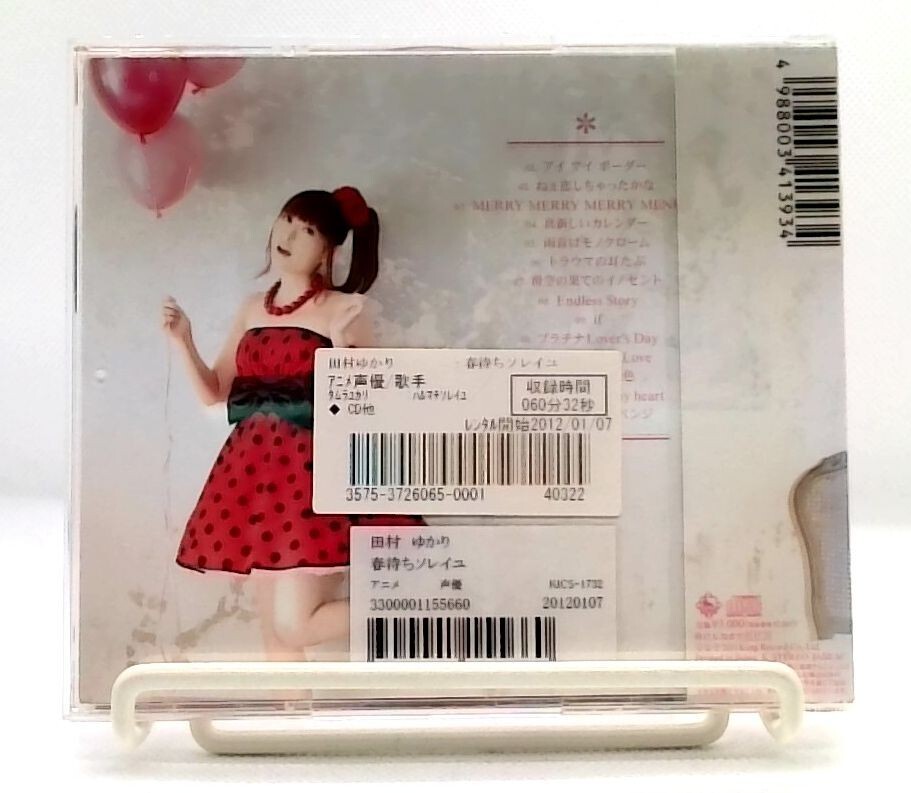 宮世琉弥　soleil ソレイユ　初回　Blu-ray CD Amazon.co.jp: 宮世琉弥 : 【Amazon.co.jp限定】Soleil (初回