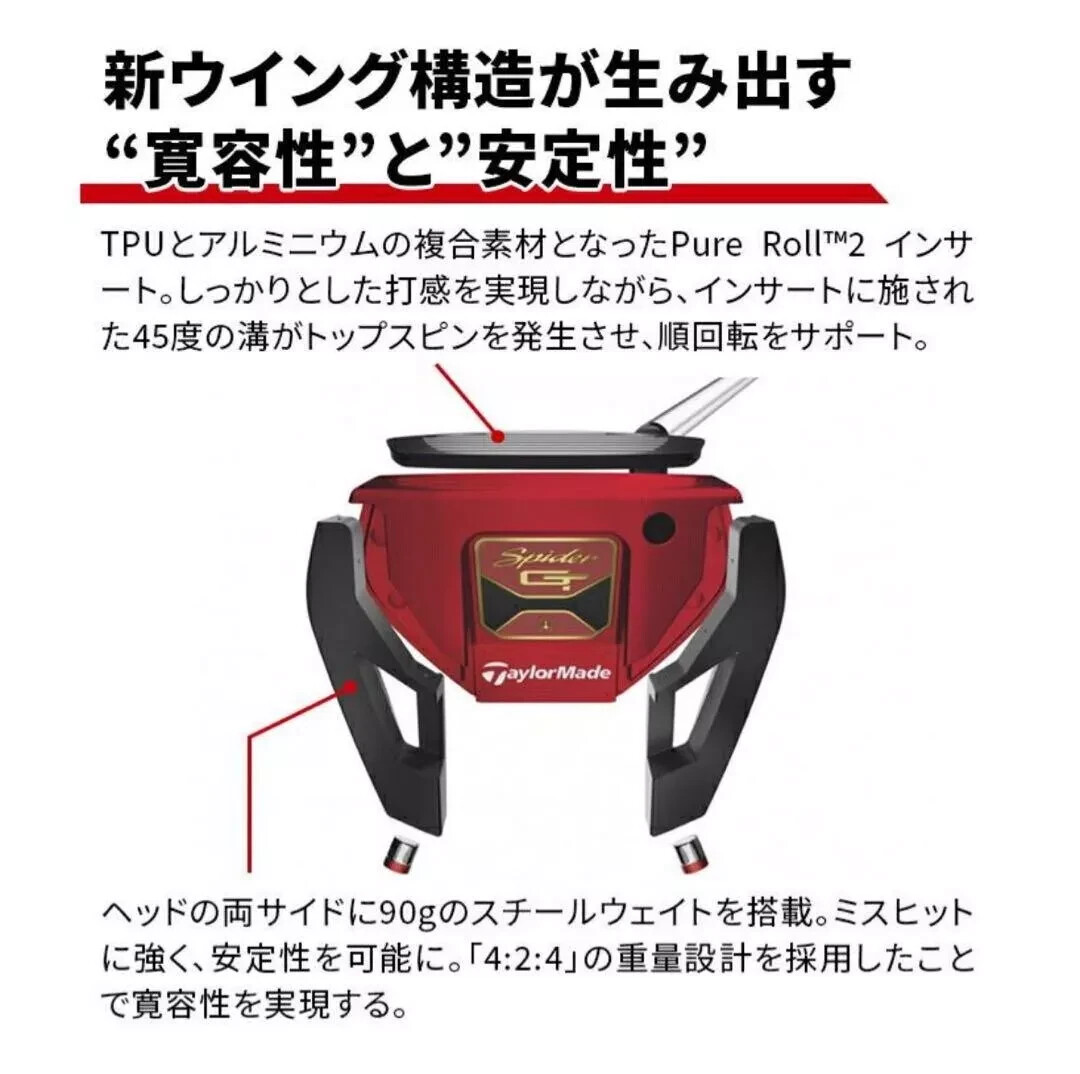 TaylorMade GT TM2 SPIDER 34インチ Spider GT TM2