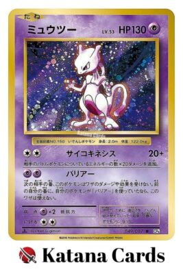 Mewtwo R 049/087 CP6 Expansion Pack 20th Anniversary - Pokemon