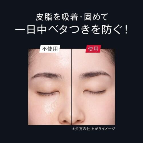 Primavista EX Matte Powder for very oily skin face powder - Picture 4 of 7