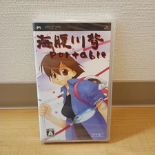 PSP Software with package Brand New and Unopened Umihara Kawase Portable