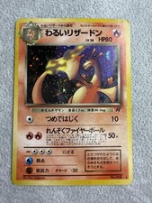 Dark Charizard R Holo Team Rocket expansion 2000 Vintage Japanese Pokemon Card