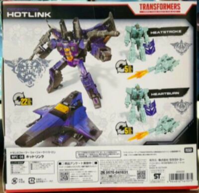 Transformers War for Cybertron Trilogy WFC-06 Hotlink Action Transformers War for Cybertron Trilogy WFC-06 Hotlink Action