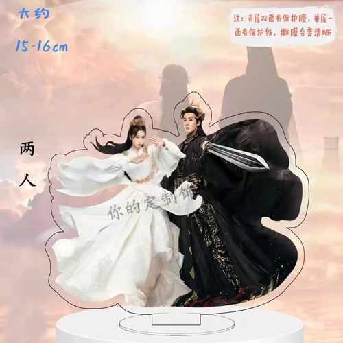 Love Between Fairy and Devil Wang Hedi xiao lan hua Acrílico Soporte Decoración - Imagen 5 de 8