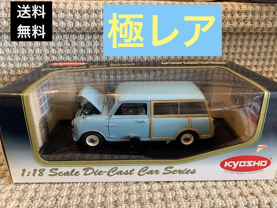ミニクーパー 京商 kyosho 1/18 オースチン ミニ カントリーマン Amazon | 京商 KYOSHO 1/18 AUSTIN MINI COUNTRYMAN オースチン