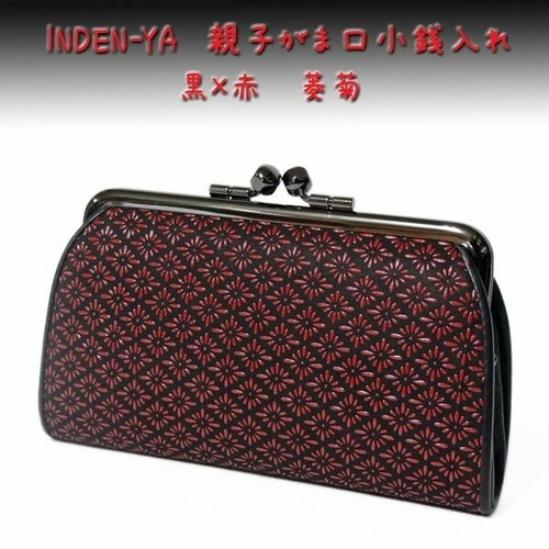Damen-Geldbörse aus Leder japanischer Stil Gamaguchi ""INDEN 1501" Kunsthandwerk Neu - Bild 33 von 35