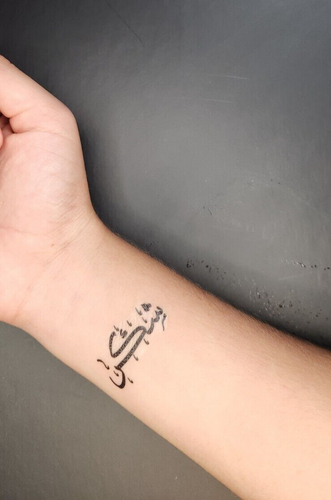 10 Famous Arabic word Temporary Tattoo for Man and women , black ink - Picture 6 of 10