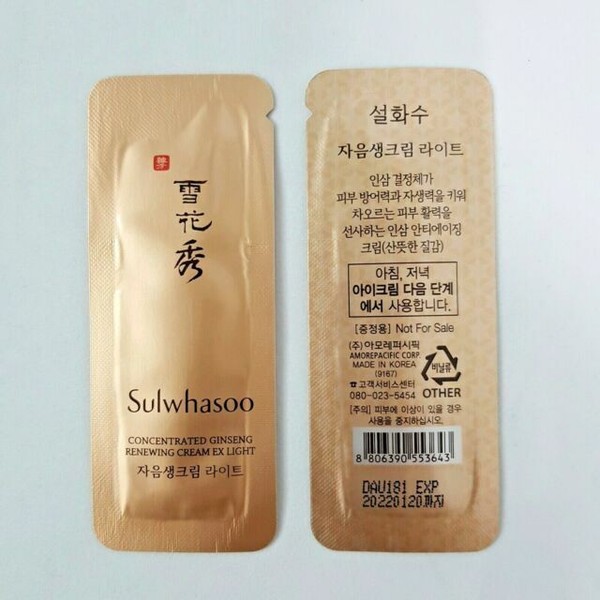 sulwhasoo ginseng eye cream sample