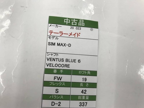 Golf Fairway Wood TaylorMade SIM MAX-D VENTUS BLUE 6 VELOCORE (S) 19 5W JAPAN - Picture 7 of 7