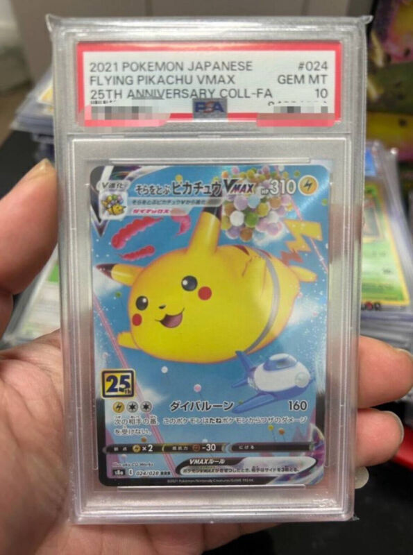【PSA10】ピカチュウ　25th インドネシア語 PSA10】ピカチュウ 25th アニバーサリーゴールデンボックス