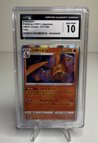 CGC 10 GEM MINT Charizard Holo VMAX Climax 017/184 Pokémon Japanese 2021 TCG
