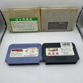 Dragon Ball Z Butouden 1 2 3 Shenron Super Nintendo Famicom Games LOT Bundle