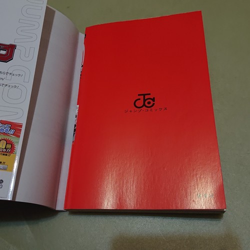 NARUTO Vol.66 w/OBI 2013 1st PRINT JAPAN MANGA - Picture 9 of 15