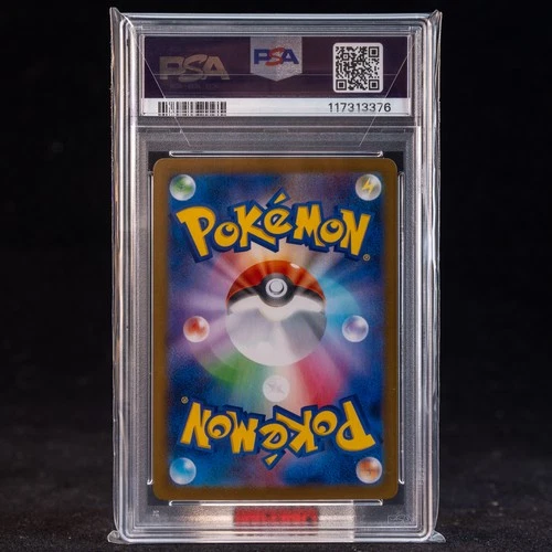 Sylveon EX SAR SV8a-212/187 Pokemon Card Japanese PSA 9 #2 - Picture 2 of 7