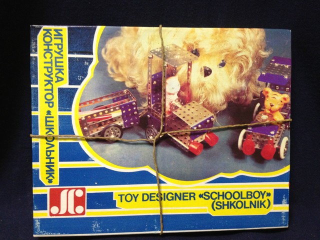 Vintage Meccano Erector Set USSR Russia 1980s -22O Piece -PRIORITY SHIPPING | eBay