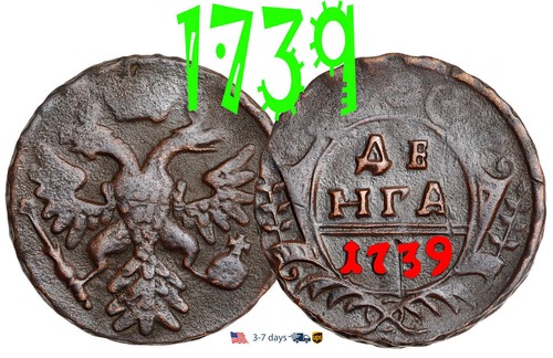 Russland Russisches Reich Denga 1/2 Kopeke 1739 Kupfermünze Anna Ioanowna #30966