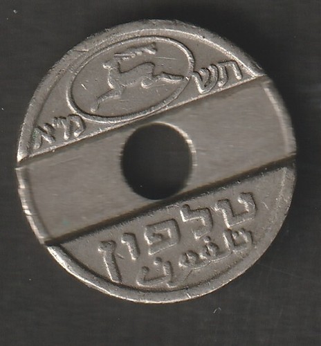 Israel - ZWEI VERSCHIEDENE Telefon Medaille "AsimonS" - 1966 & 1981 - Bild 4 von 6