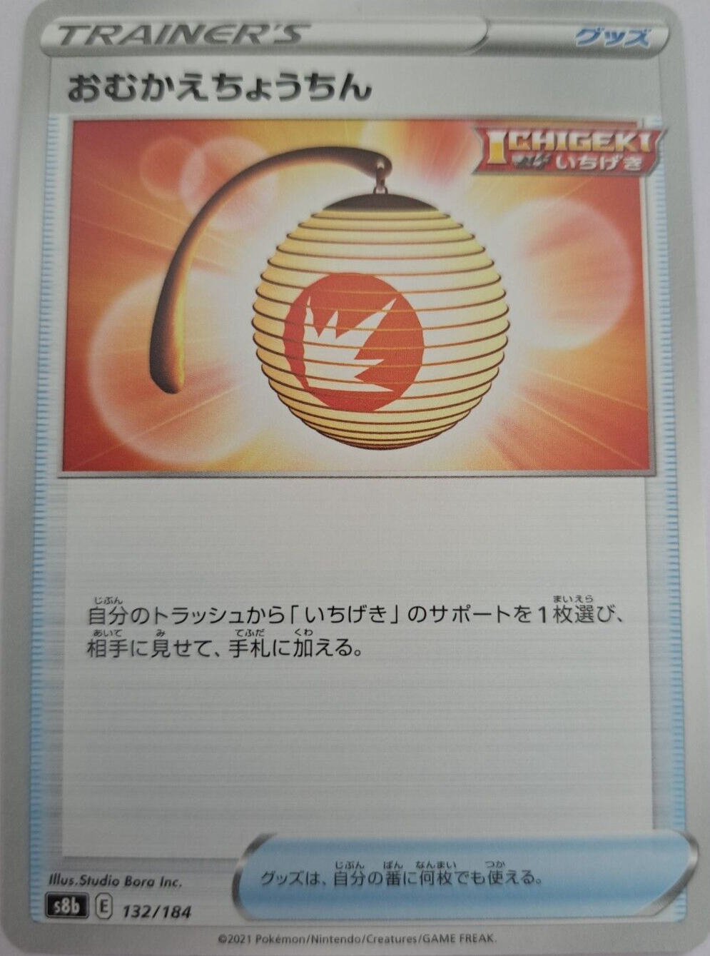 Picture 1 of 4