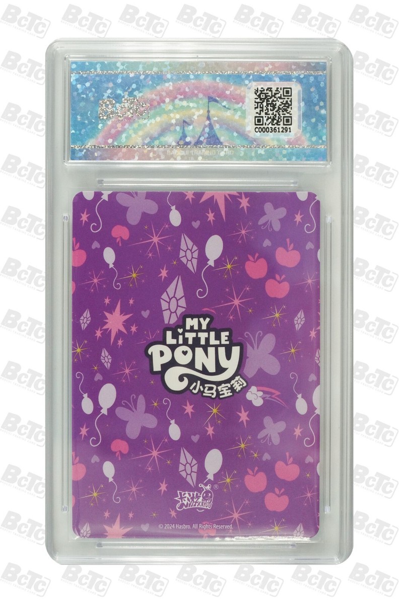 【即購入禁止】 I.O.I ドヨン ポスター Chrysalis My Little Pony CCG card-Queen chrysalis LSR-076 (chinese