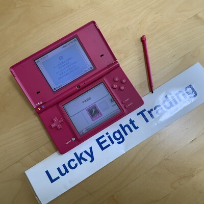 Nintendo Switch DSi img_0952.jpg?w=640