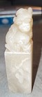 Shuikeng-Shoushan Jelly Stone Seal Carved  Auspicious Beast 水坑寿山冻石雕瑞兽印 t4-2 — photo 1