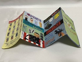 [Used FC software] "Namco Classic" with box and leaflet Famicom Family Computer