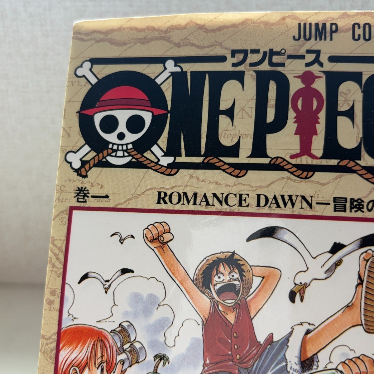 ONE PIECE Vol.1 Japan Manga Book Shonen JUMP COMICS Eiichiro Oda