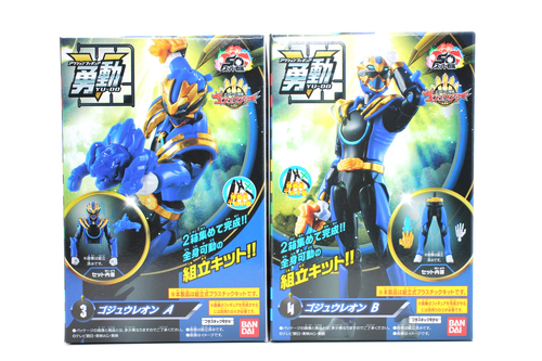 Bandai Nº1 Sentai Gozyuger YU-DO Juego Completo de 6 Figuras (12 Piezas en Total) Nuevo - Imagen 6 de 20