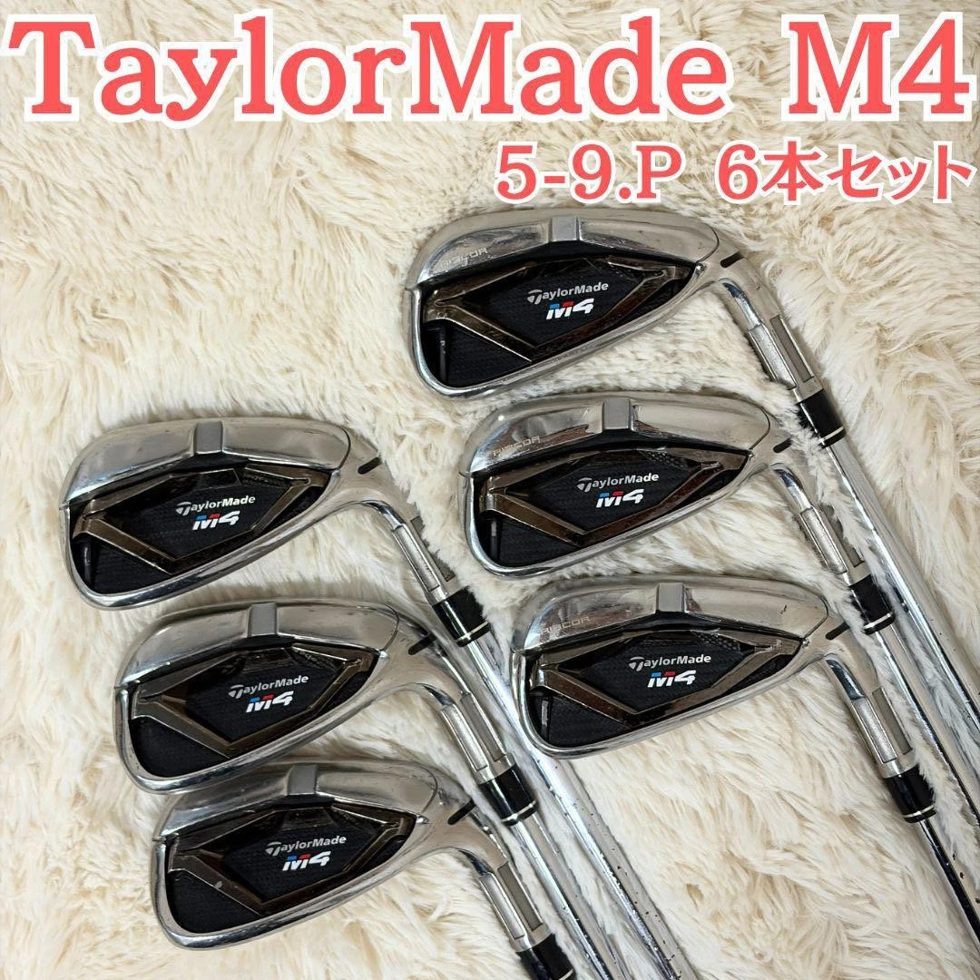 TaylorMade M4 Iron Golf Clubs for sale | eBay