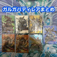 Buddy Fight Gargantua Dragon