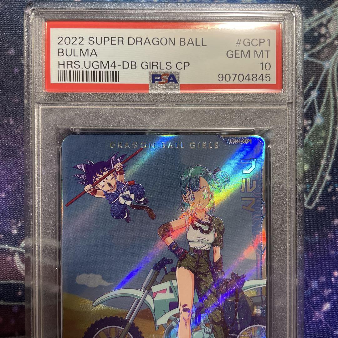 PSA10 Dragon Ball Heroes BULMA UGM4-GCP1 Japan Trading Card PSA10 Dragon Ball Heroes BULMA UGM4-GCP1 Japan Trading Card