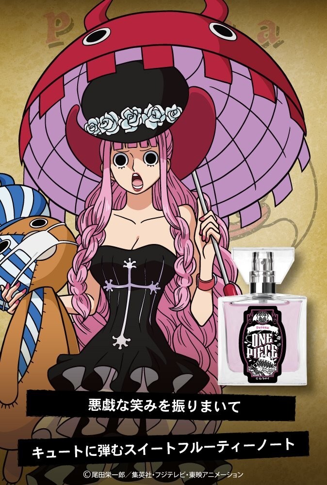 One Piece Fragrance Perona 30ml Perfume Japanese Anime