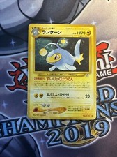 (Sw) Lanturn 171 - Neo Genesis Japanese - Pokemon Card HP