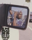 1995-96 Upper Deck - Shaquille O'Neal #327