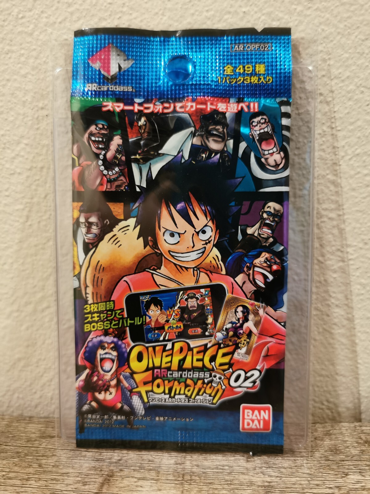 ワンピース カードゲーム ONE PIECE AR carddass Formation 02 カードダスドットコム 公式サイト | 商品情報 - ワンピース AR