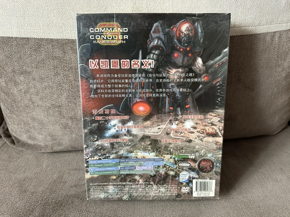 Command & Conquer 3: Kane’s Wrath - Chinese Big Box Edition PC NEW & SEALED - Image 3 of 4
