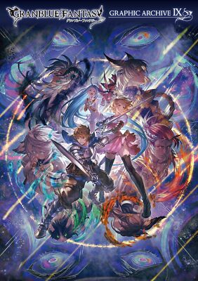 GRANBLUE FANTASY GRAPHIC ARCHIVE IX Official Art Works Book