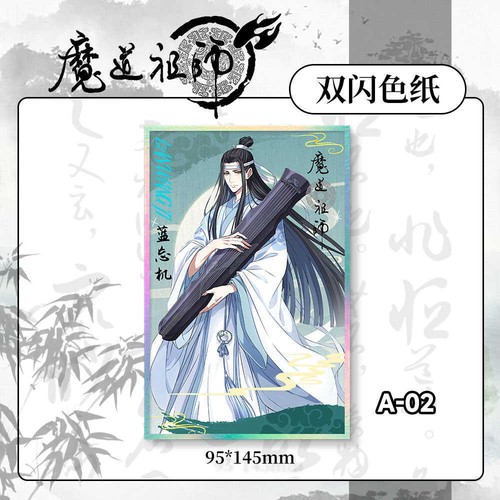Grandmaster of Demonic Cultivation Anime Card Coloured Paper Cospaly Cartoon - Picture 9 of 14