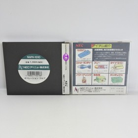 OPERATION WOLF PC Engine Hu 2487 pe