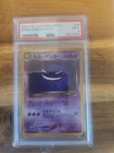 2001 Pokemon Japanese Neo 4 Dark Gengar Holo #94 PSA 9 Mint