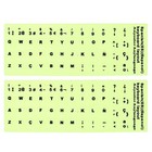 Spanish Keyboard Stickers Glow in the Dark, 2pcs Keyboard Cover, Black