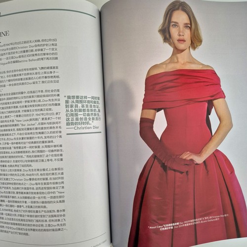 NATALIA VODIANOVA Vogue China VALERIE SCHERZINGER*LOU DOILLON*HE CONG*SIJIA KANG - Bild 3 von 24