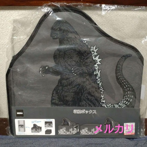Godzilla Storage Box