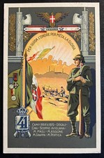 CARTOLINA MILITARE "41° REGGIMENTO FANTERIA" VIAGGIATA 1934