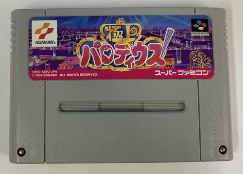 Nintendo Super Famicom SFC Gokujo Parodius Japan Version Cartridge Only 7570 SP