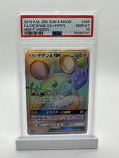 2019 Pokémon Japanese Dedenne