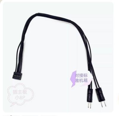 For DELL Motherboard Adapter Cable Small 8P6P Chassis Power On Switch Line