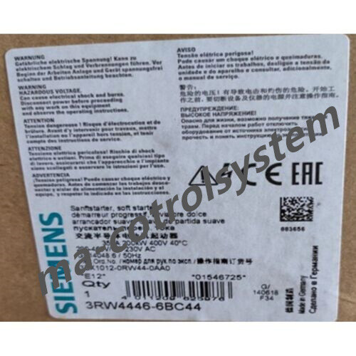 Sélecteur de vitesse ART alu forgé 250 KX 1994-2009 500 KX 1994-2004