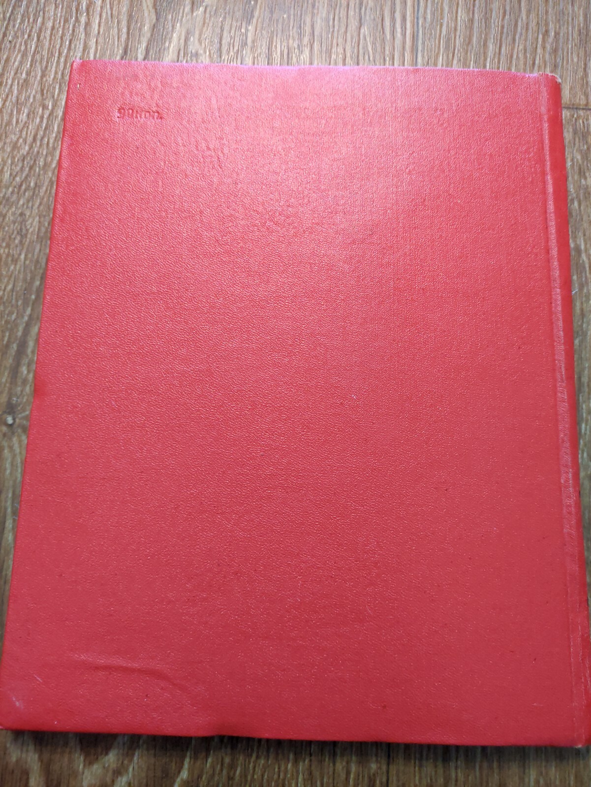 Picture 19 of 20