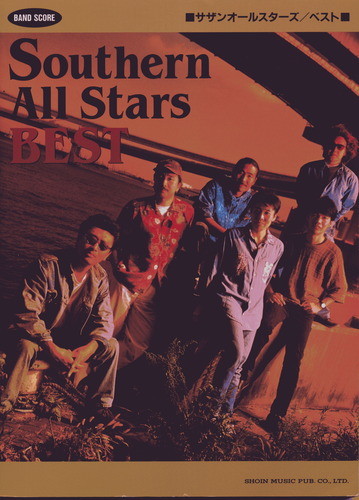 楽譜 BOOKS Band Score Southern All Stars Body Special II&amp;amp; Best ISBN4755903858 Japan /00250 BAND SCORE 